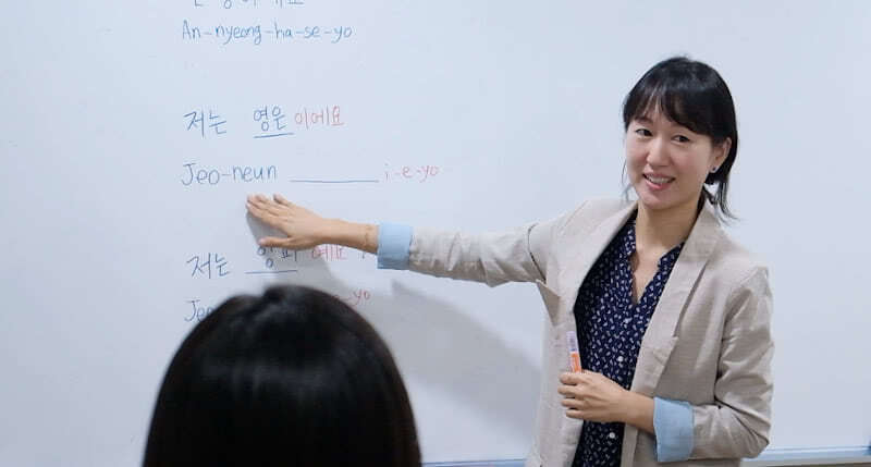how to write email to teacher in korean